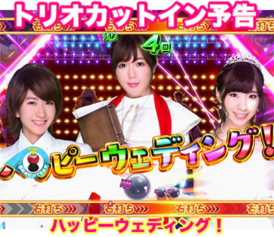 �ς���AKB48 �����E�c�[�E�X���[!! �t�F�X�e�B�o��