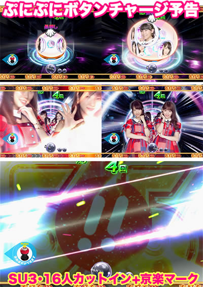 �ς���AKB48 �����E�c�[�E�X���[!! �t�F�X�e�B�o��