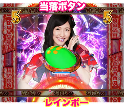 �ς���AKB48 �����E�c�[�E�X���[!! �t�F�X�e�B�o��