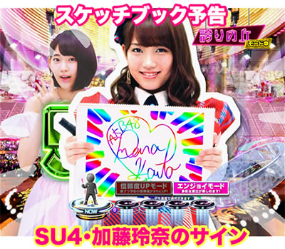 �ς���AKB48 �����E�c�[�E�X���[!! �t�F�X�e�B�o��