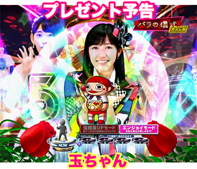 �ς���AKB48 �����E�c�[�E�X���[!! �t�F�X�e�B�o��