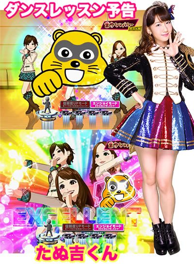 �ς���AKB48 �����E�c�[�E�X���[!! �t�F�X�e�B�o��