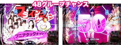 �ς���AKB48 �����E�c�[�E�X���[!! �t�F�X�e�B�o��