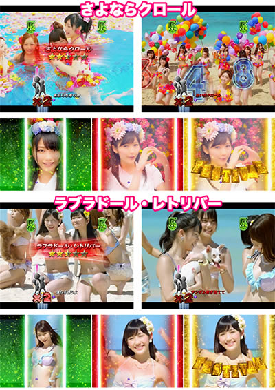 �ς���AKB48 �����E�c�[�E�X���[!! �t�F�X�e�B�o��