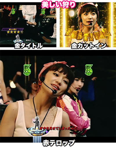 �ς���AKB48 �����E�c�[�E�X���[!! �t�F�X�e�B�o��