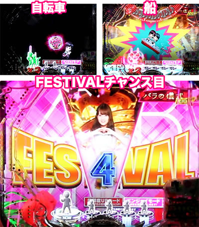 �ς���AKB48 �����E�c�[�E�X���[!! �t�F�X�e�B�o��