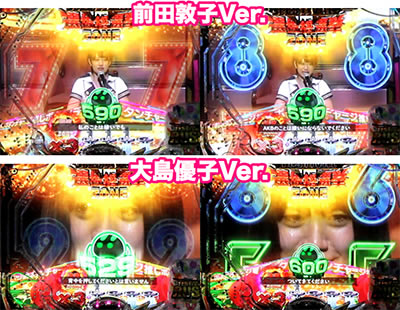 �ς���AKB48 �����E�c�[�E�X���[!! �t�F�X�e�B�o��