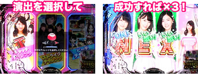 �ς���AKB48 �����E�c�[�E�X���[!! �t�F�X�e�B�o��