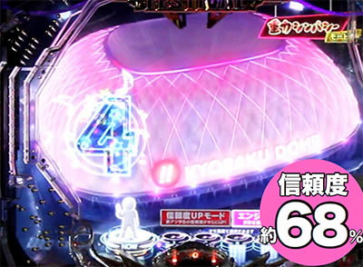 �ς���AKB48 �����E�c�[�E�X���[!! �t�F�X�e�B�o��
