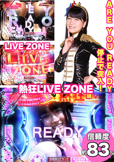 �ς���AKB48 �����E�c�[�E�X���[!! �t�F�X�e�B�o��