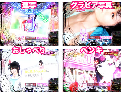 �ς���AKB48 �����E�c�[�E�X���[!! �t�F�X�e�B�o��