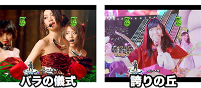 �ς���AKB48 �����E�c�[�E�X���[!! �t�F�X�e�B�o��