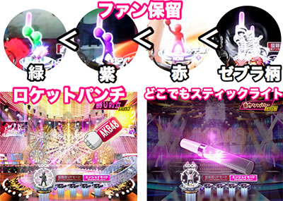 �ς���AKB48 �����E�c�[�E�X���[!! �t�F�X�e�B�o��