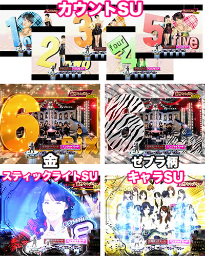 �ς���AKB48 �����E�c�[�E�X���[!! �t�F�X�e�B�o��