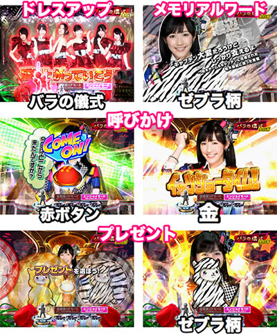 �ς���AKB48 �����E�c�[�E�X���[!! �t�F�X�e�B�o��