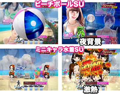 �ς���AKB48 �����E�c�[�E�X���[!! �t�F�X�e�B�o��