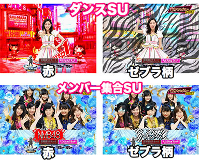 �ς���AKB48 �����E�c�[�E�X���[!! �t�F�X�e�B�o��