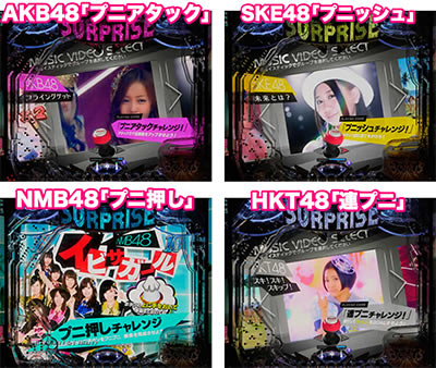 �ς���AKB48-3 �ւ�̋u Light Version