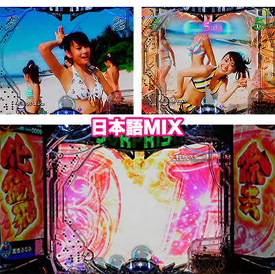 �ς���AKB48-3 �ւ�̋u Light Version