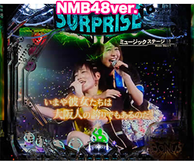ぱちんこAKB48-3 誇りの丘 Light Version