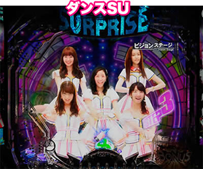 ぱちんこAKB48-3 誇りの丘 Light Version