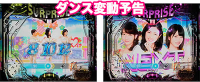 ぱちんこAKB48-3 誇りの丘 Light Version