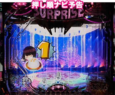 ぱちんこAKB48-3 誇りの丘 Light Version