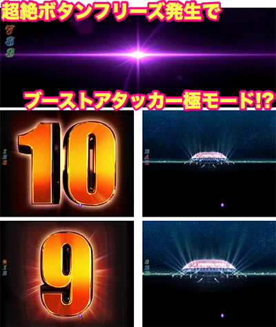 ぱちんこAKB48-3 誇りの丘 Light Version
