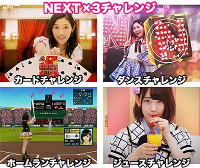 ぱちんこAKB48-3 誇りの丘 Light Version