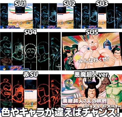 ぱちんこ キン肉マン3キン肉星王位争奪編火事場ゴールド
