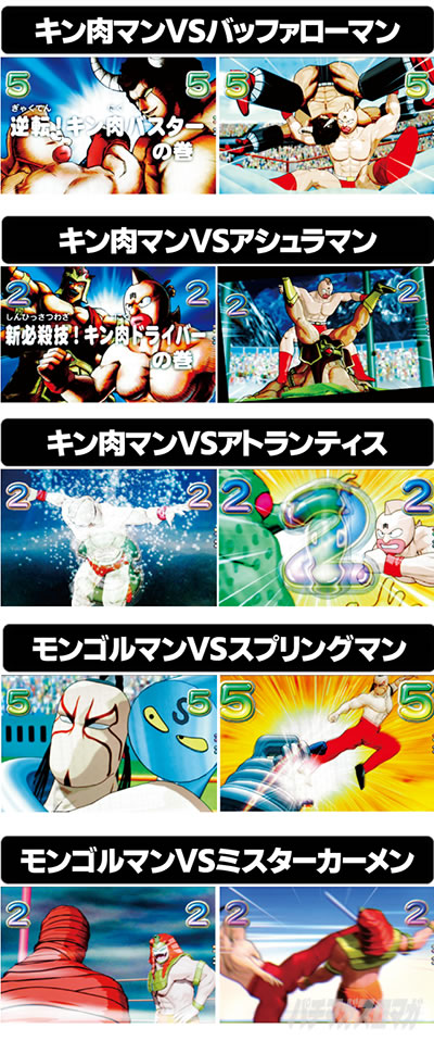 ぱちんこ キン肉マン3キン肉星王位争奪編火事場ゴールド