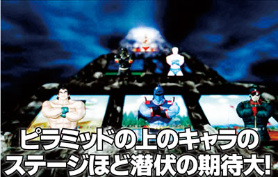 ぱちんこ キン肉マン3キン肉星王位争奪編火事場ゴールド