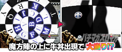ぱちんこ キン肉マン3キン肉星王位争奪編火事場ゴールド