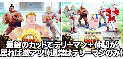 ぱちんこ キン肉マン3キン肉星王位争奪編火事場ゴールド
