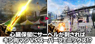 ぱちんこ キン肉マン3キン肉星王位争奪編火事場ゴールド