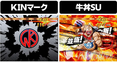 ぱちんこ キン肉マン3キン肉星王位争奪編火事場ゴールド