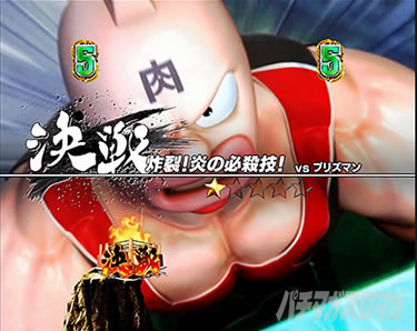ぱちんこ キン肉マン3キン肉星王位争奪編火事場ゴールド