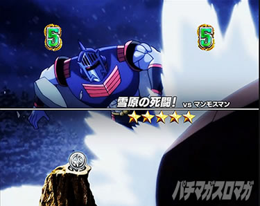 ぱちんこ キン肉マン3キン肉星王位争奪編火事場ゴールド