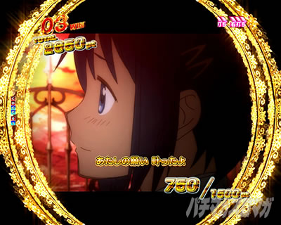 �܂ǃ}�M3 �p�`���R�bEpisode BONUS �M���x
