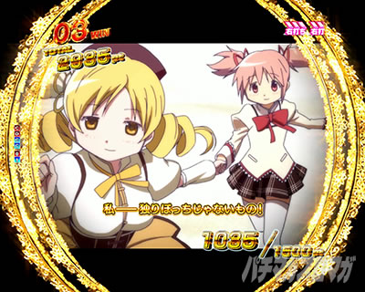 �܂ǃ}�M3 �p�`���R�bEpisode BONUS �@��