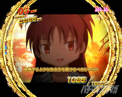 �܂ǃ}�M3 �p�`���R�bEpisode BONUS �@��