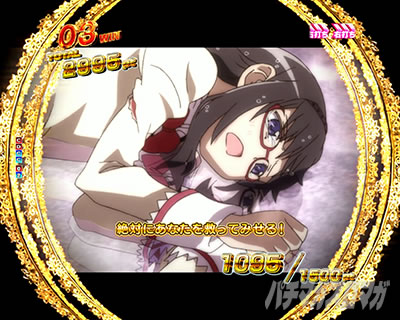 �܂ǃ}�M3 �p�`���R�bEpisode BONUS �@��