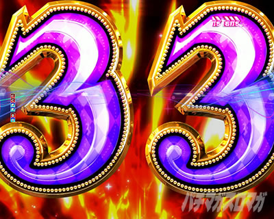 �܂ǃ}�M3 �p�`���R�b3�}���e���p�C�̖@��