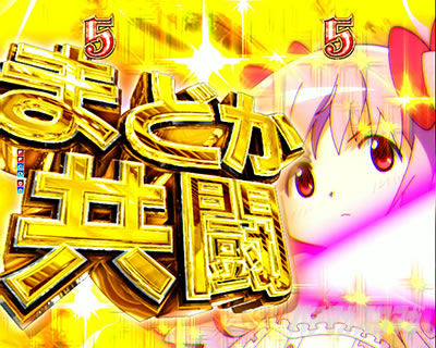 �܂ǃ}�M3 �p�`���R�b �����o�g��SPSP���[�`�`�����X�A�b�v �M���x