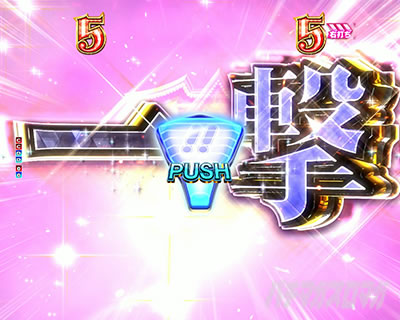 まどマギ3 パチンコ|ショートリーチ