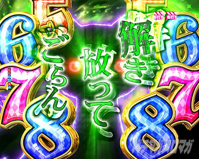 まどマギ3 パチンコ|キュゥべえリーチ 法則