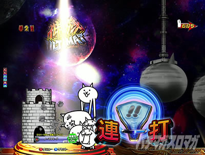 P�ɂ�񂱑�푈 ���l���̃l�R �p�`���R�b�_��ULTIMATE �^���[�f�B�t�F���X�`�����X