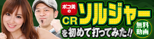 CR\W[