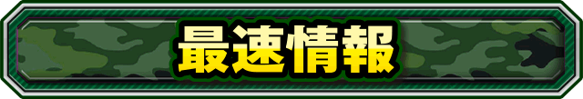 ő