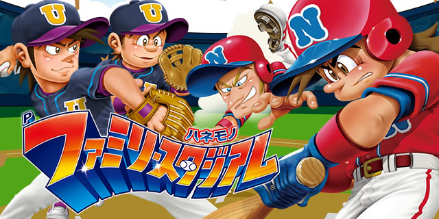 Pハネモノ ファミリースタジアム Pハネモノ ファミスタパチンコ|サムネイル画像